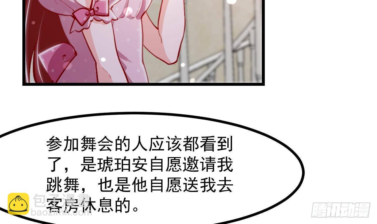 第13话 找麻烦的贵族们60