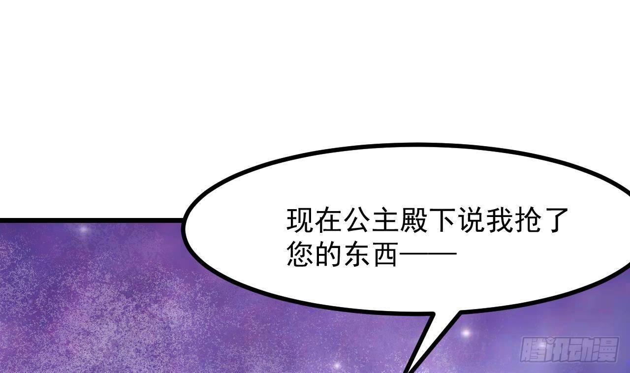 第13话 找麻烦的贵族们62