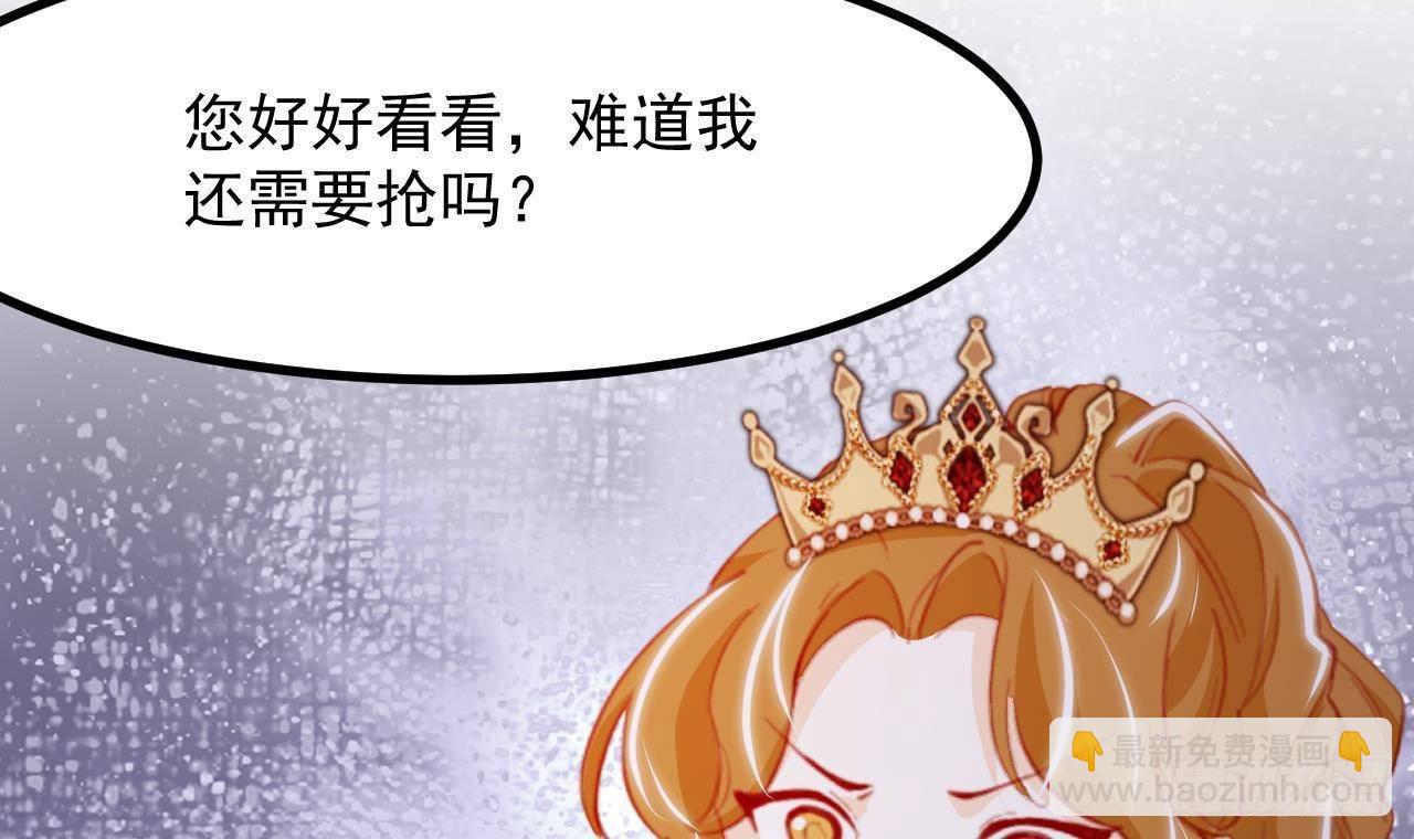 第13话 找麻烦的贵族们66