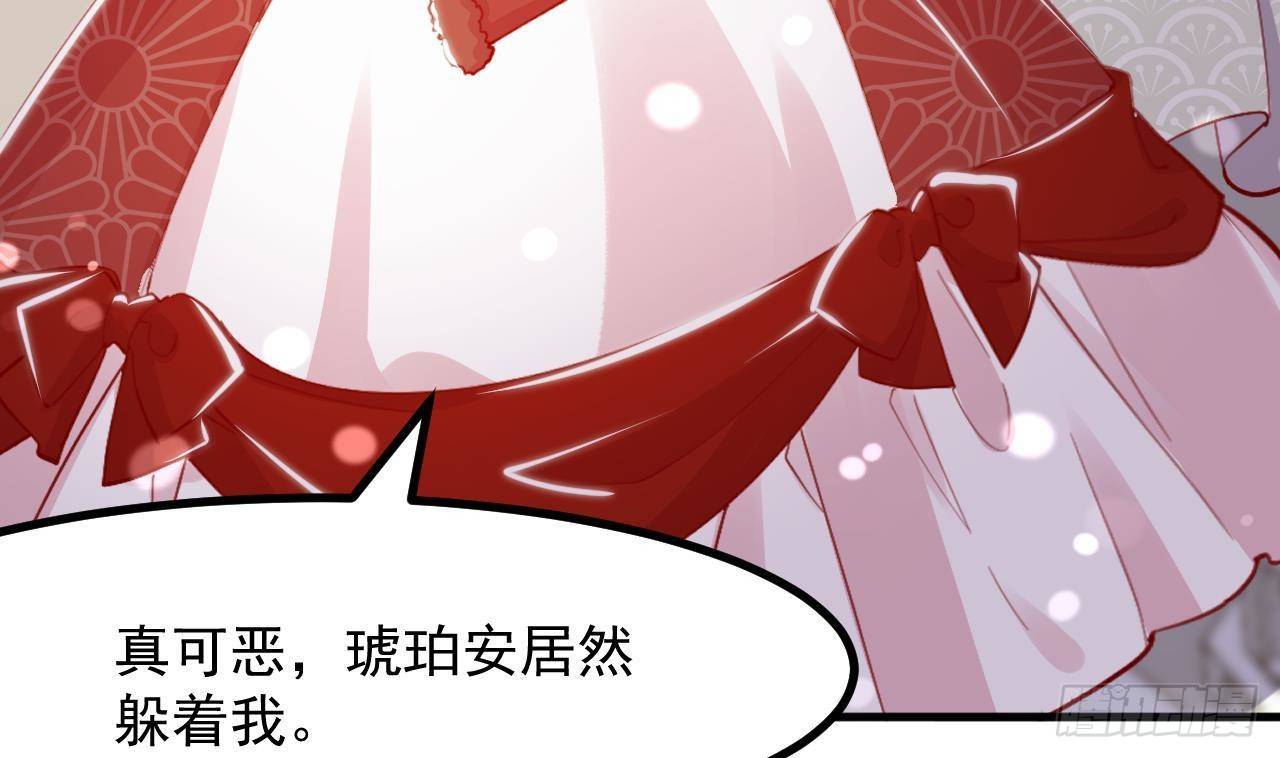 第13话 找麻烦的贵族们7