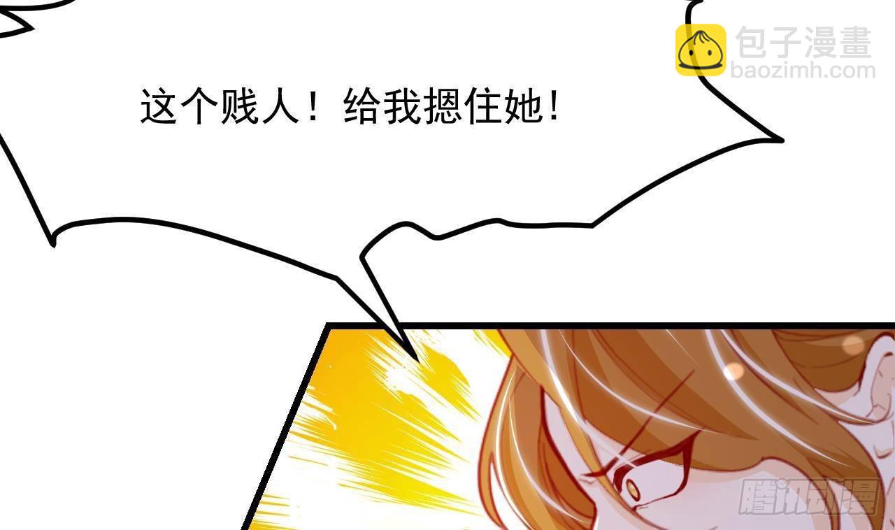 第13话 找麻烦的贵族们71