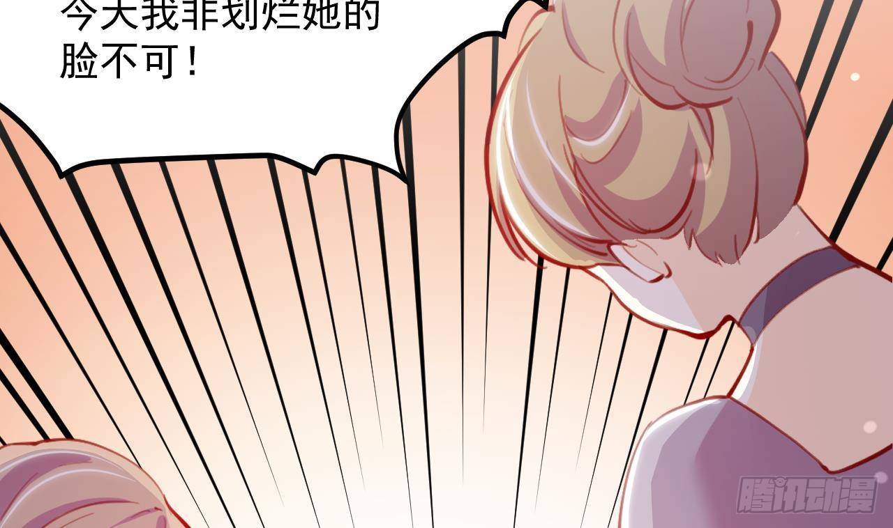 第13话 找麻烦的贵族们73