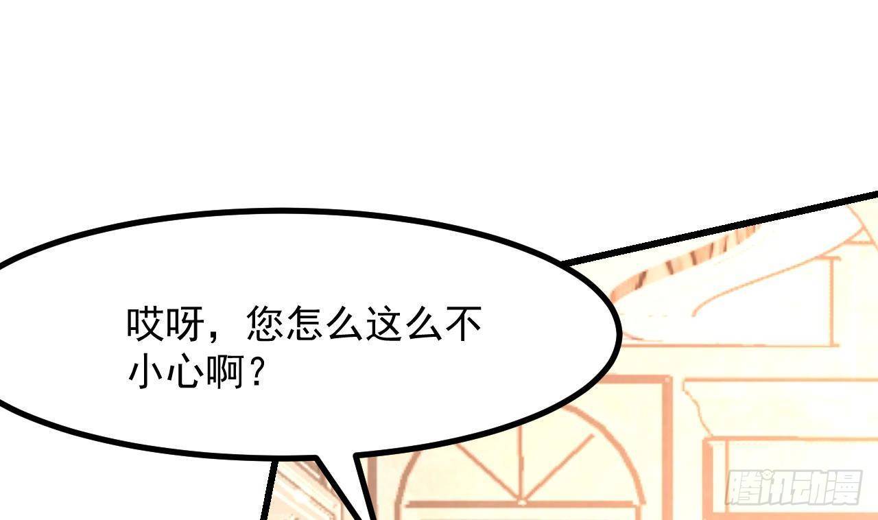 第13话 找麻烦的贵族们82