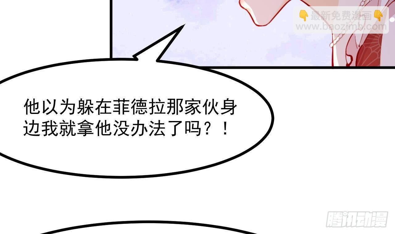 第13话 找麻烦的贵族们9
