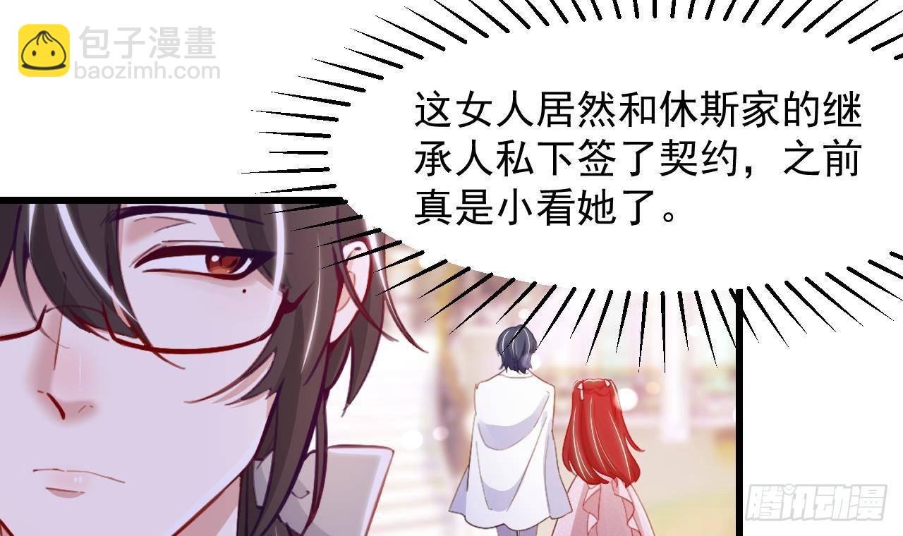 第15话 令人头疼的戒指14