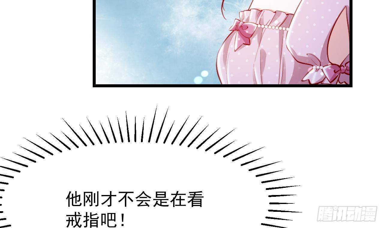 第15话 令人头疼的戒指17
