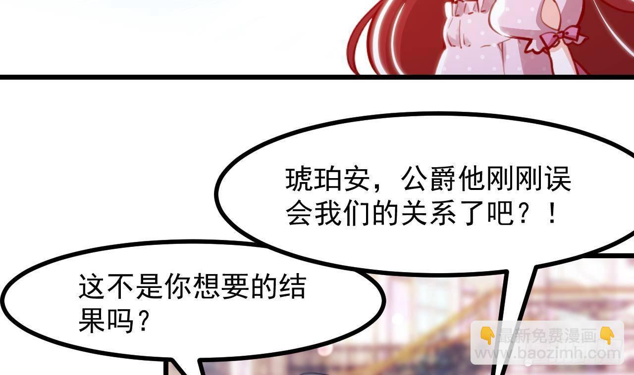 第15话 令人头疼的戒指19