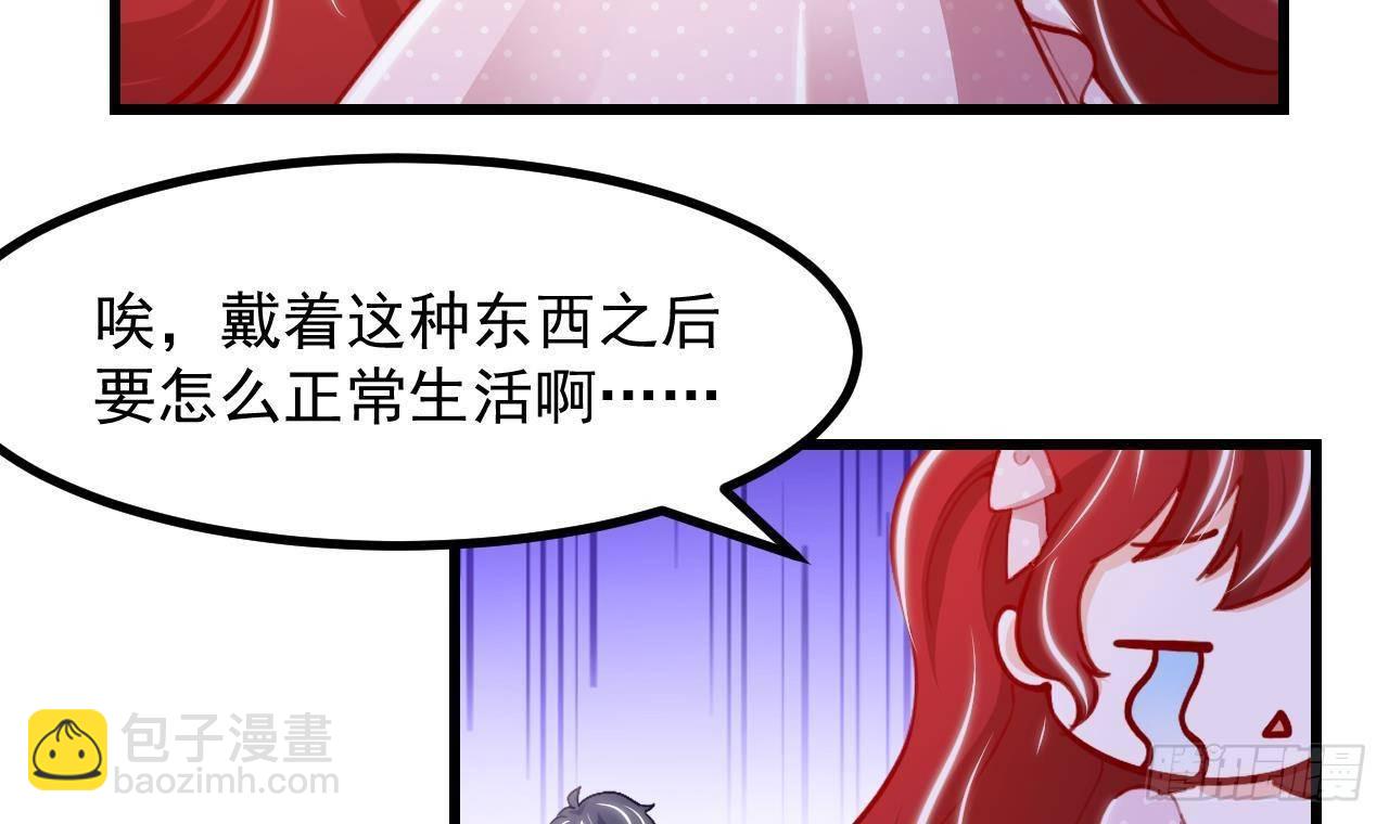 第15话 令人头疼的戒指23