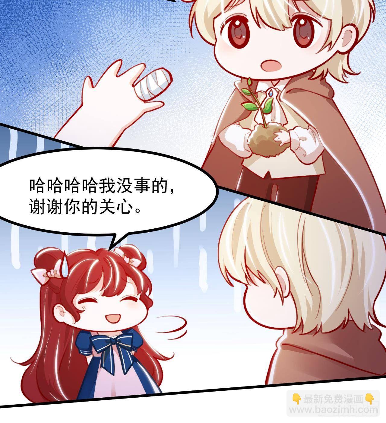 第15话 令人头疼的戒指26