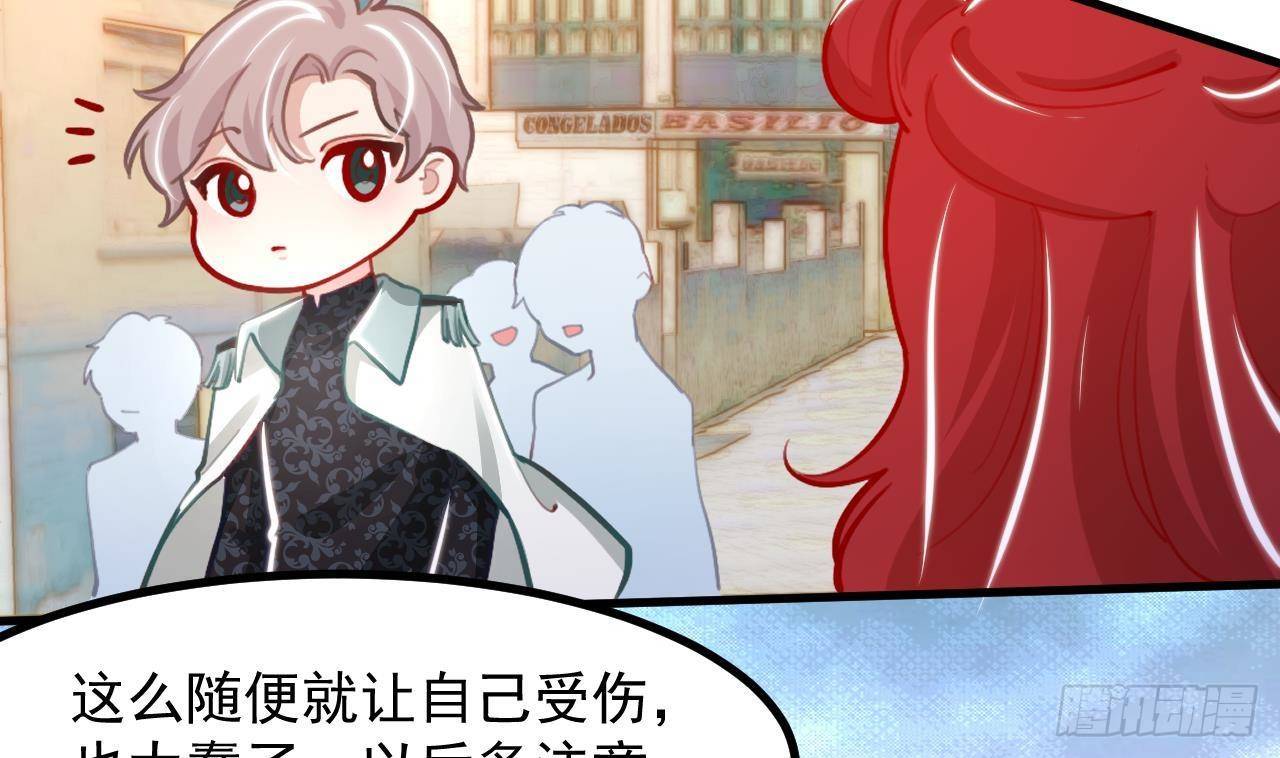 第15话 令人头疼的戒指28