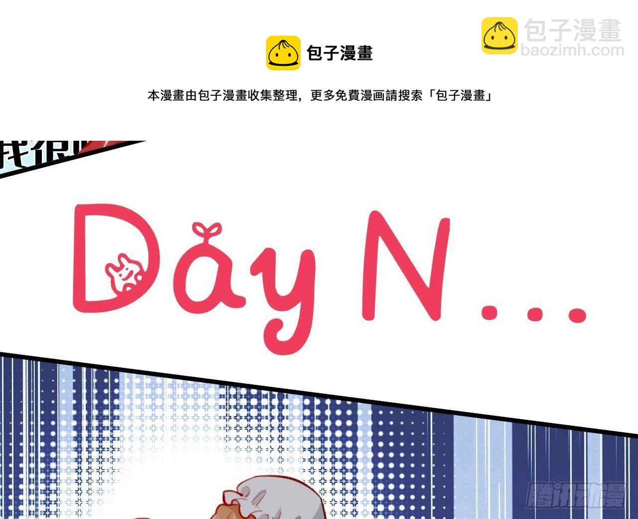 第15话 令人头疼的戒指34