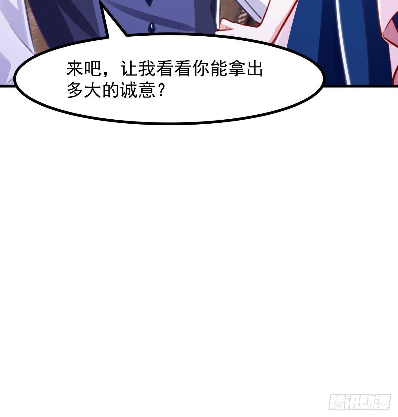 第15话 令人头疼的戒指66