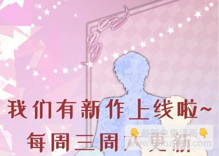 第15话 令人头疼的戒指67