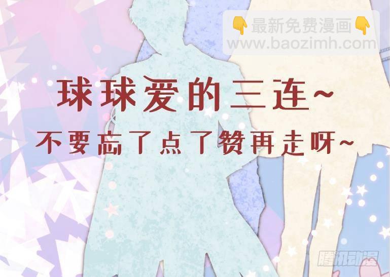 第15话 令人头疼的戒指68