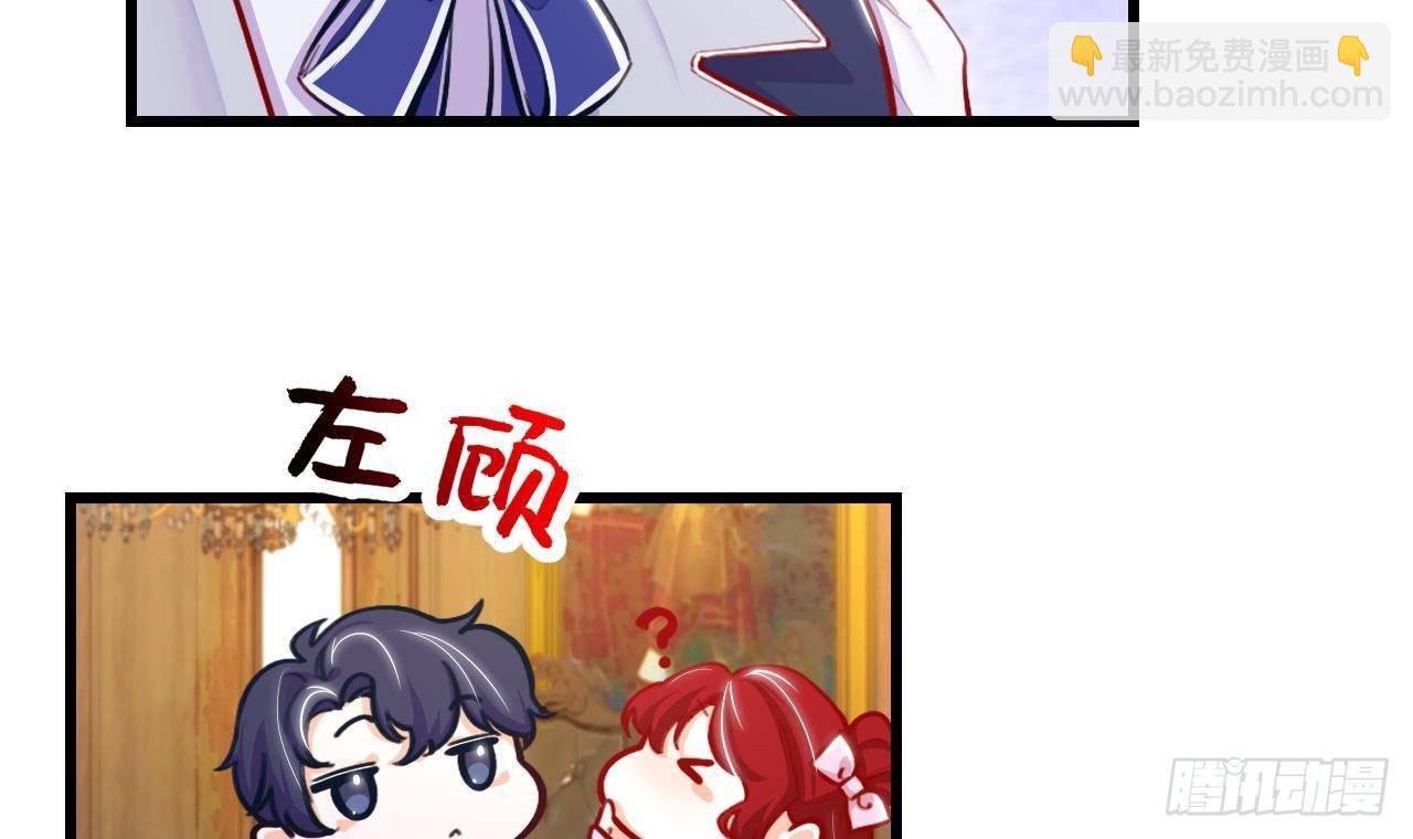 第16话 应该选谁呢？11