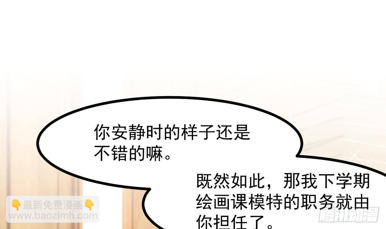 第16话 应该选谁呢？13
