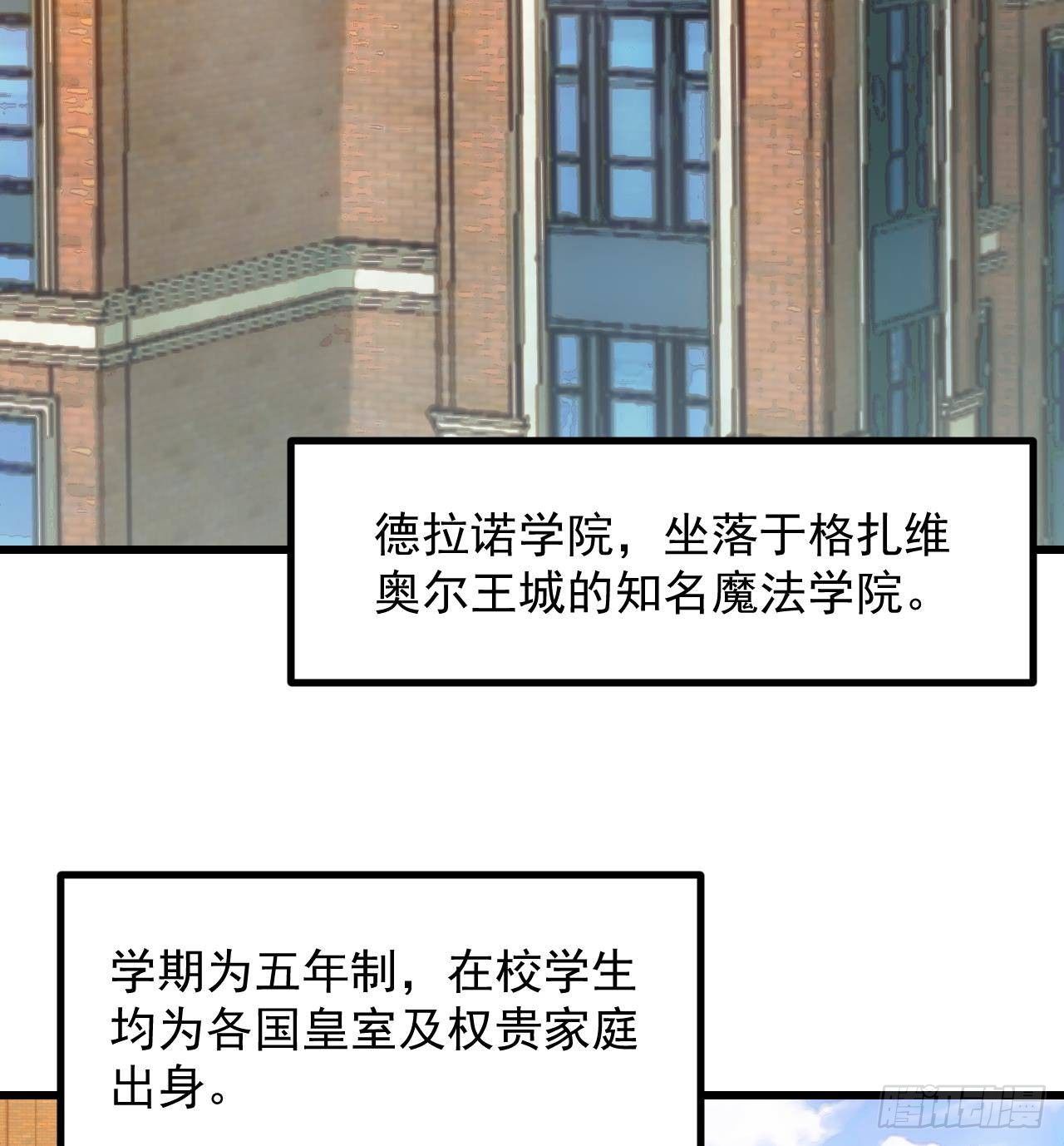 第16话 应该选谁呢？24