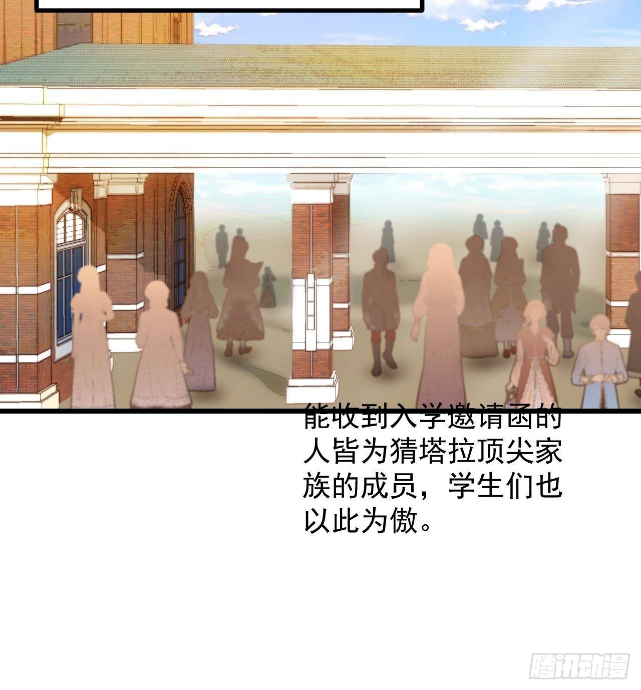 第16话 应该选谁呢？25