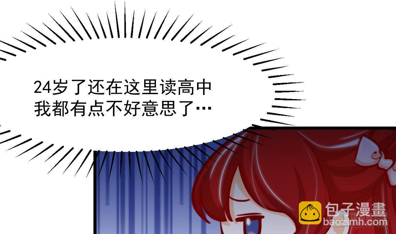 第16话 应该选谁呢？27