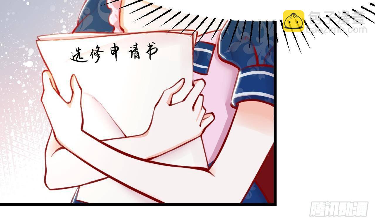 第16话 应该选谁呢？29