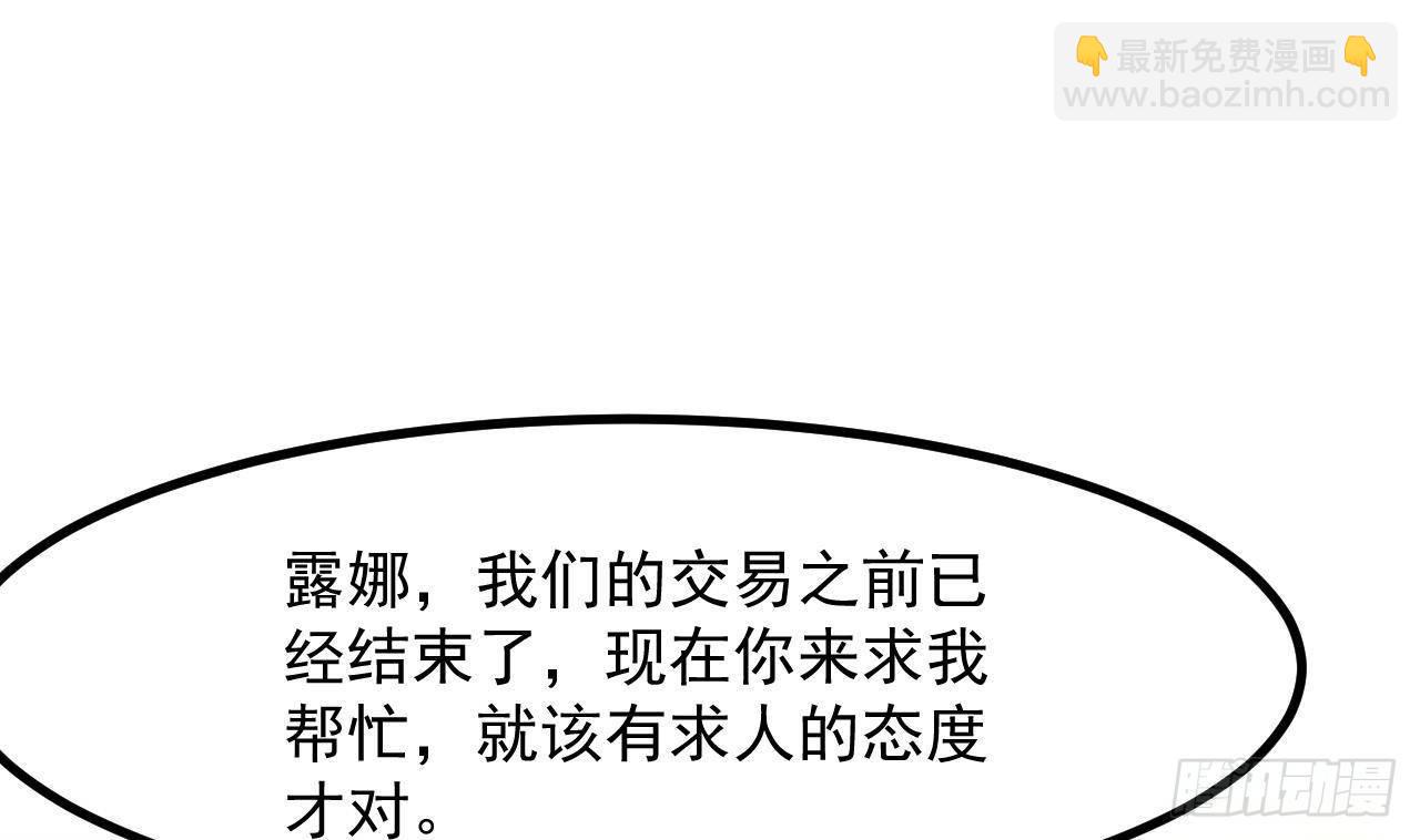 第16话 应该选谁呢？3