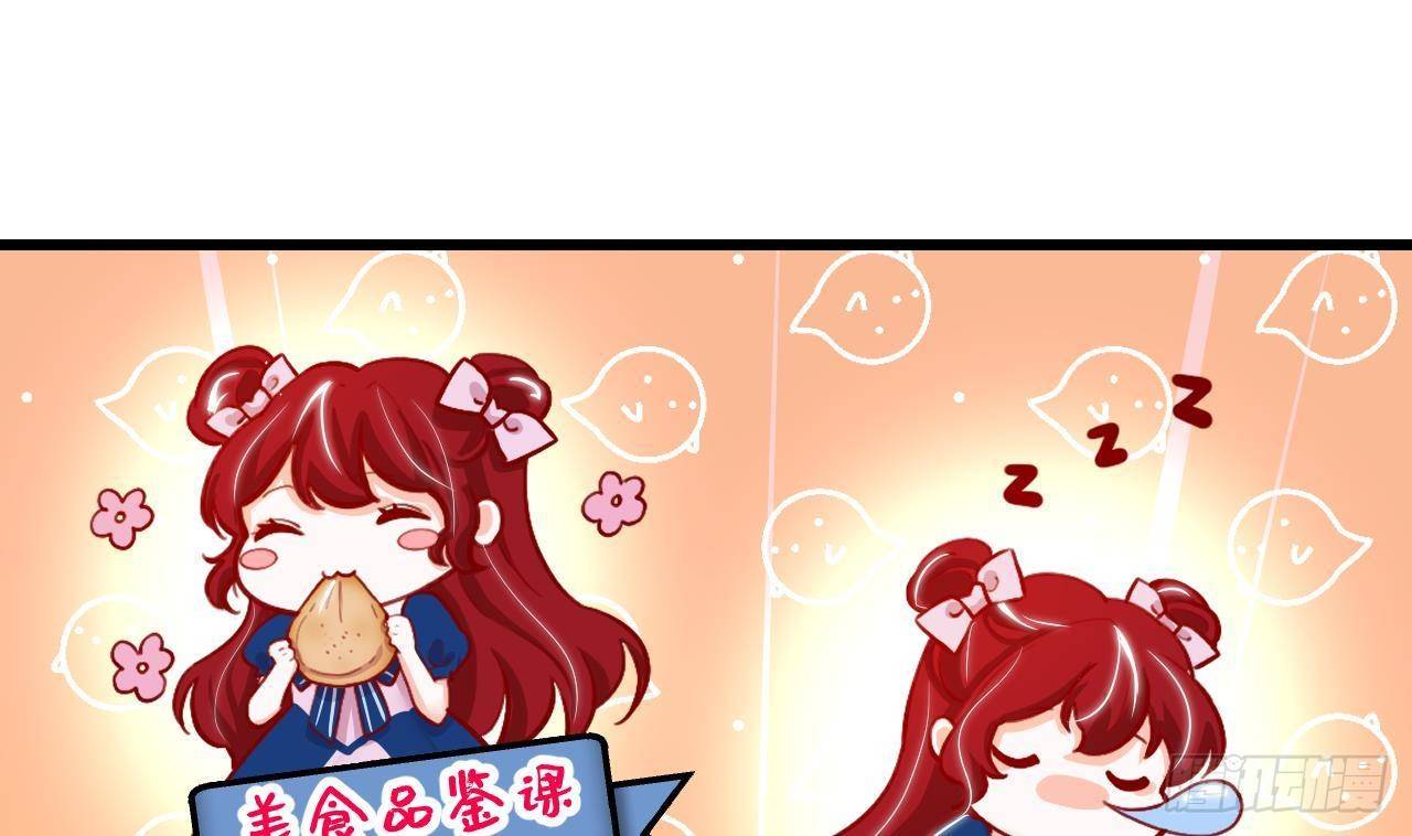 第16话 应该选谁呢？30