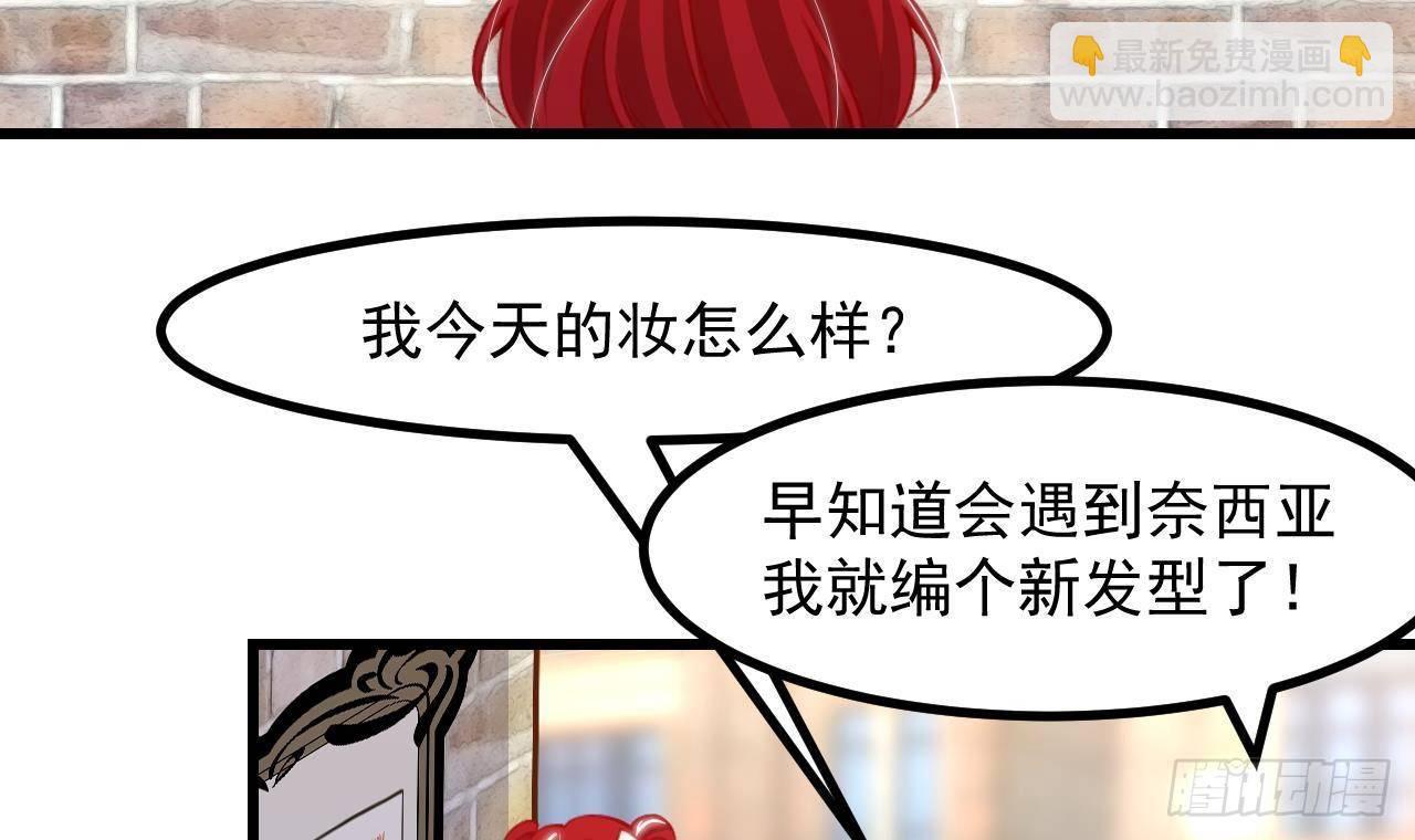 第16话 应该选谁呢？35
