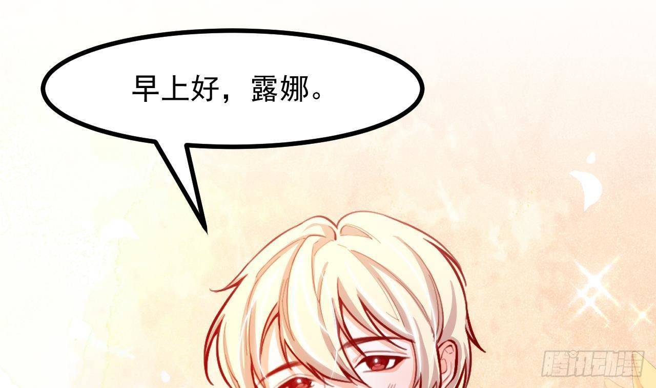 第16话 应该选谁呢？37
