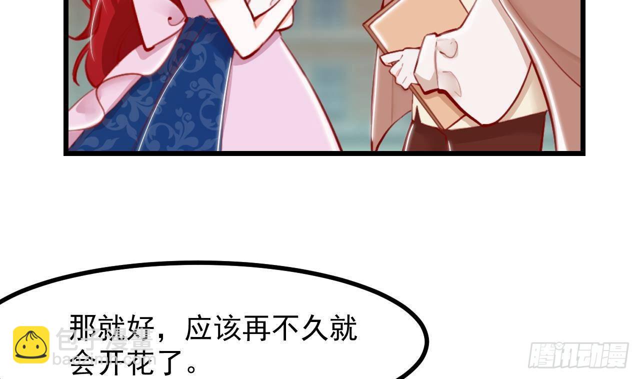 第16话 应该选谁呢？42