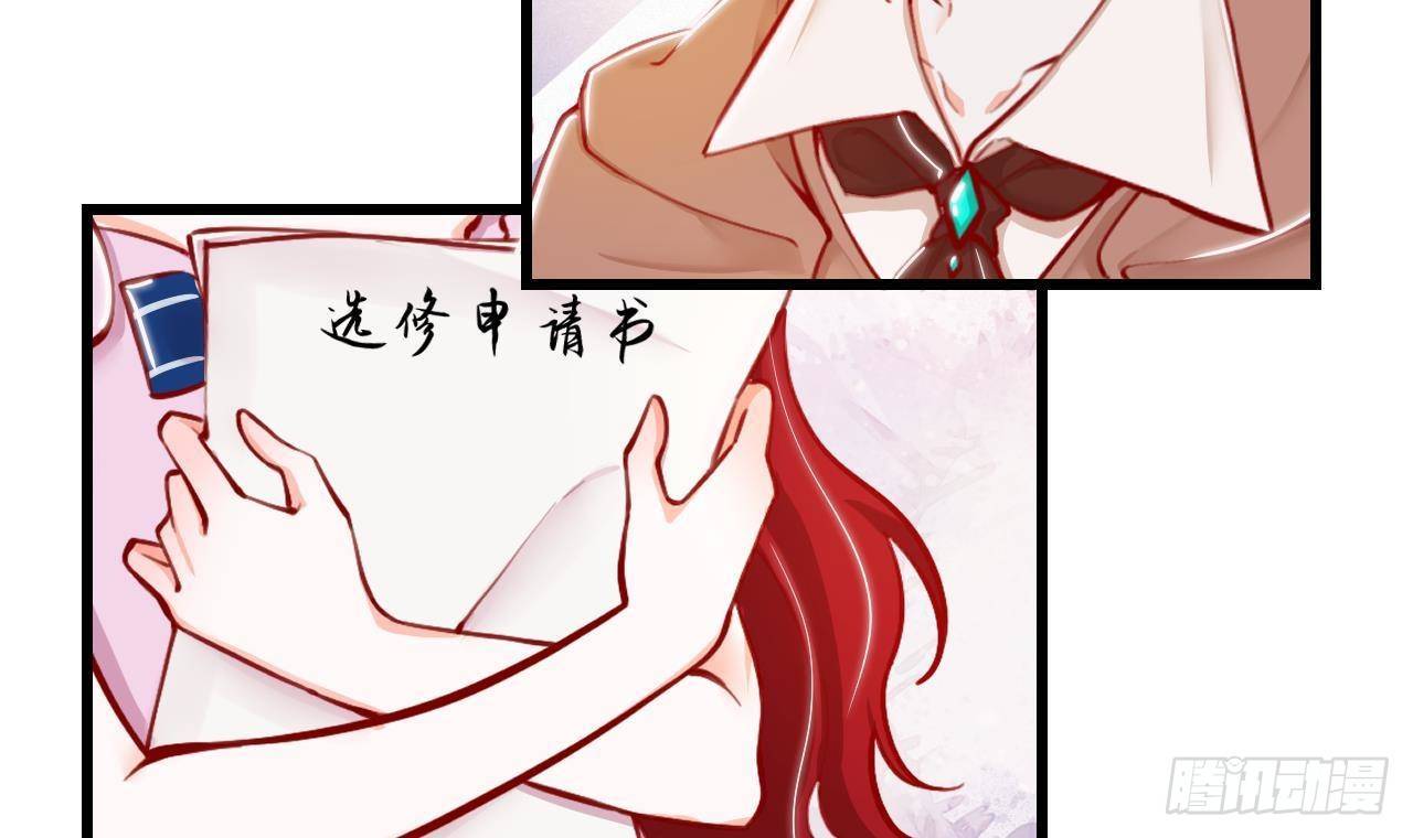 第16话 应该选谁呢？44
