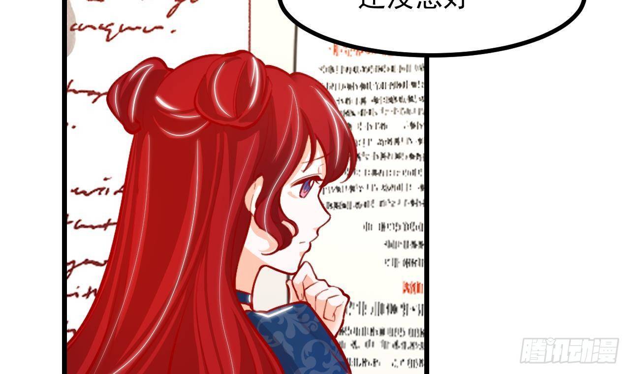 第16话 应该选谁呢？47