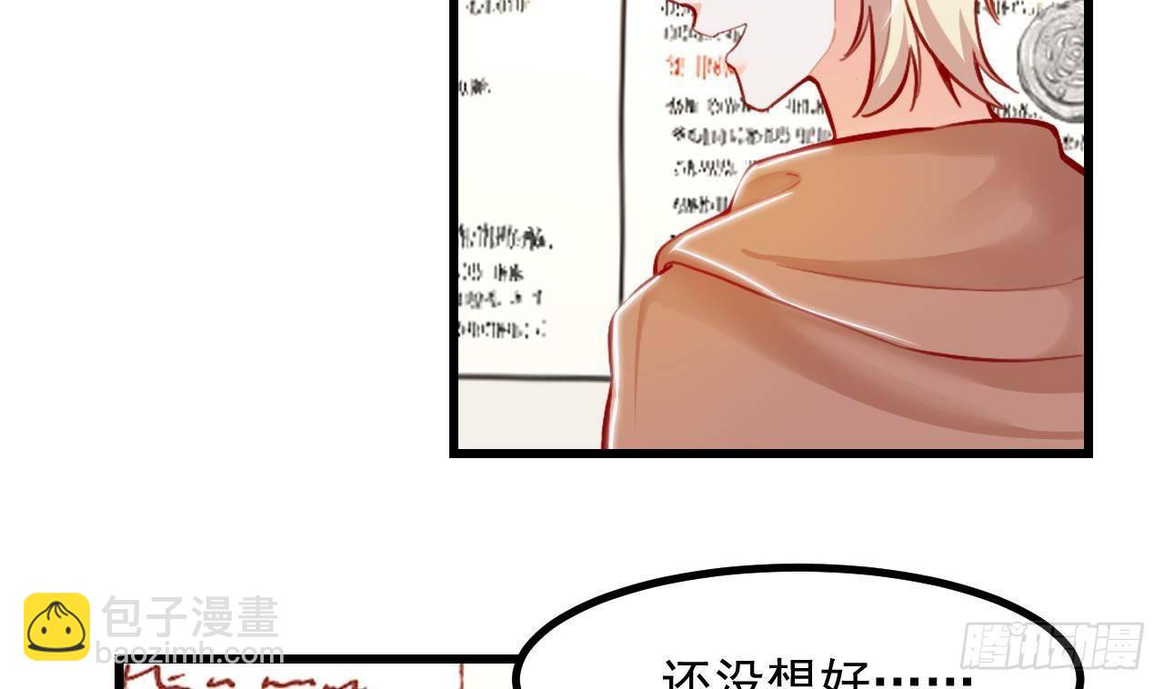 第16话 应该选谁呢？50
