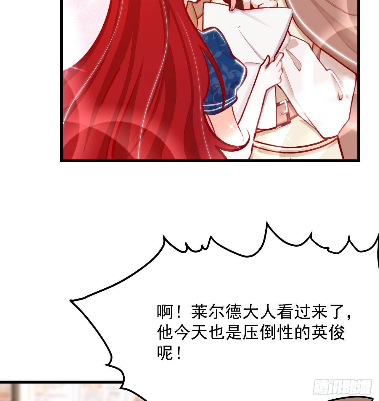 第16话 应该选谁呢？53