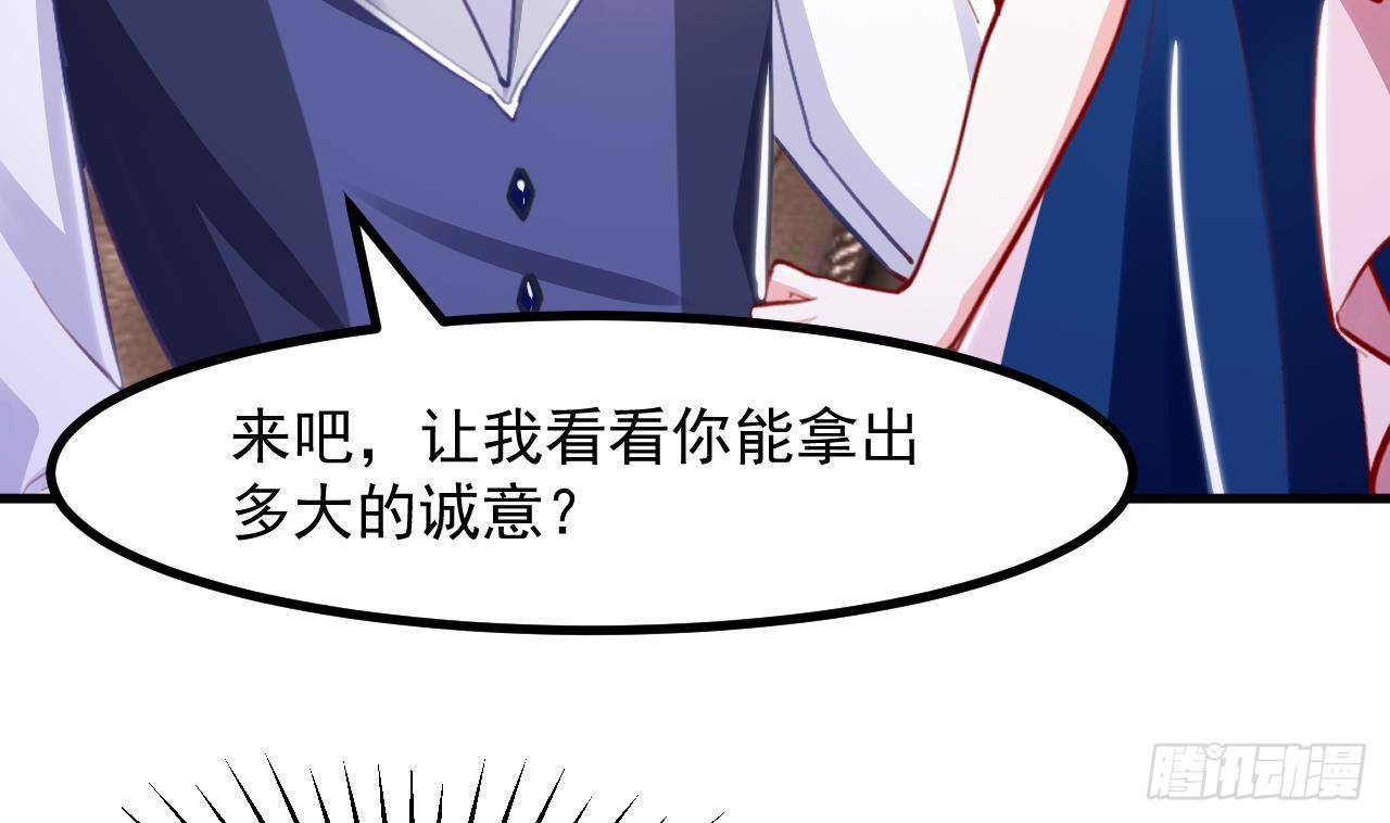 第16话 应该选谁呢？6