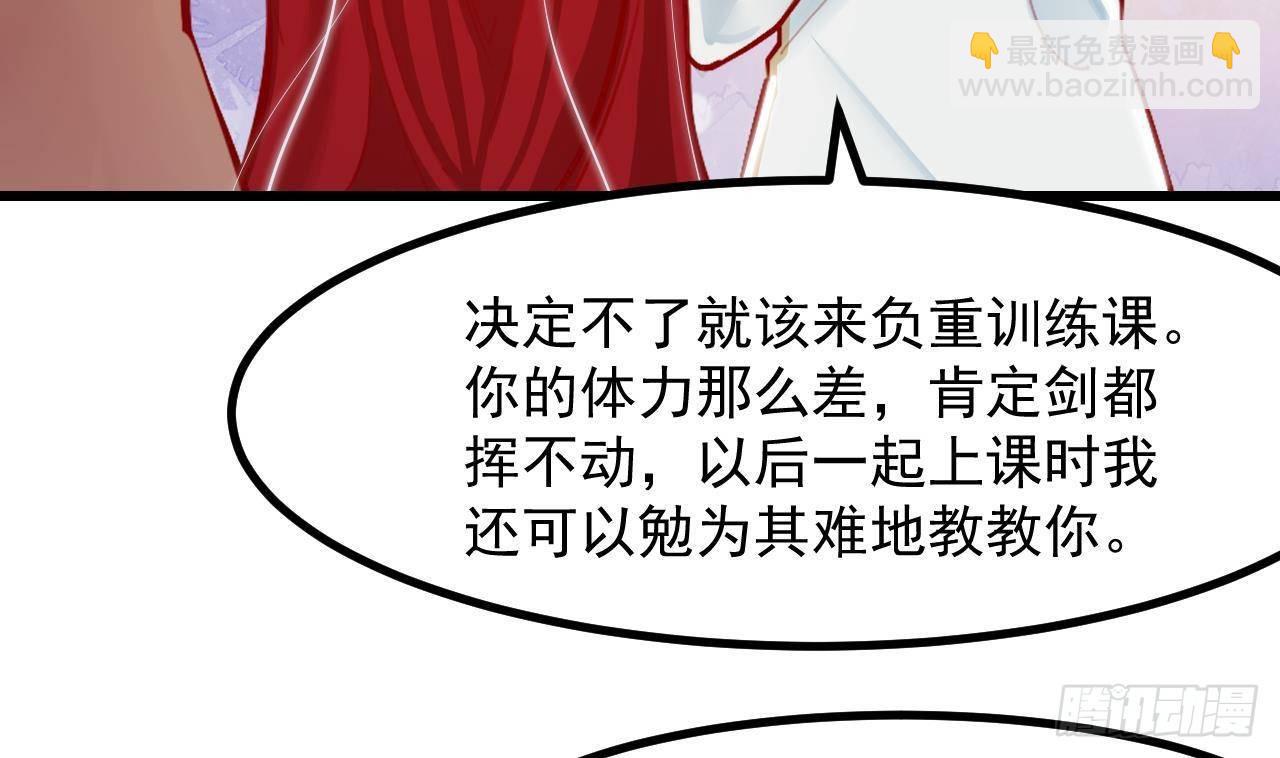 第16话 应该选谁呢？64