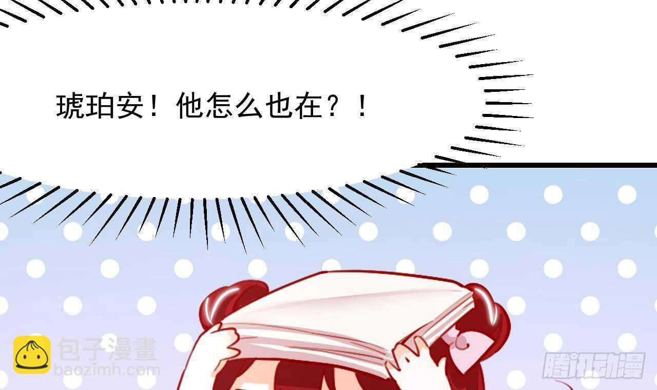第16话 应该选谁呢？69