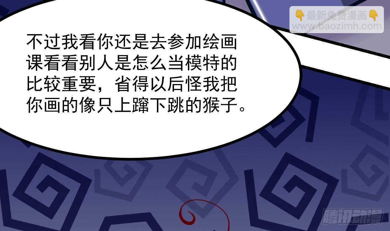 第16话 应该选谁呢？75
