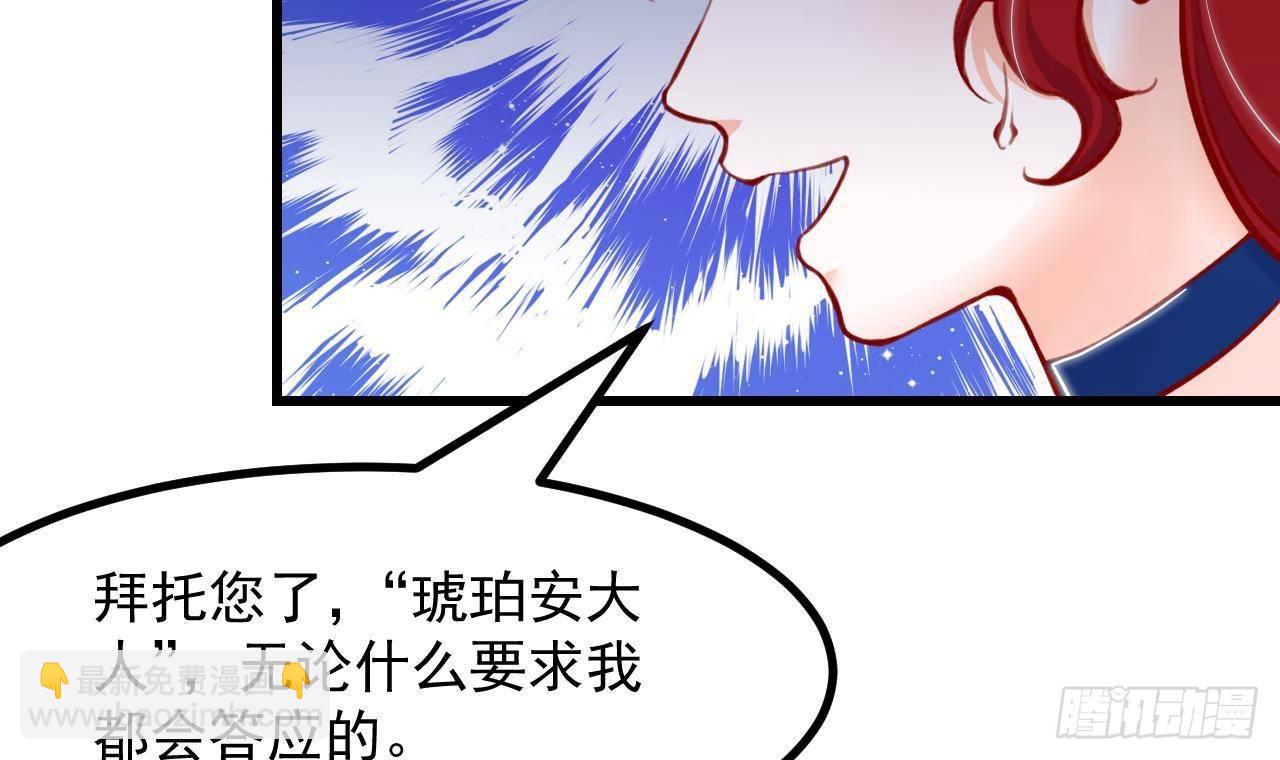 第16话 应该选谁呢？8