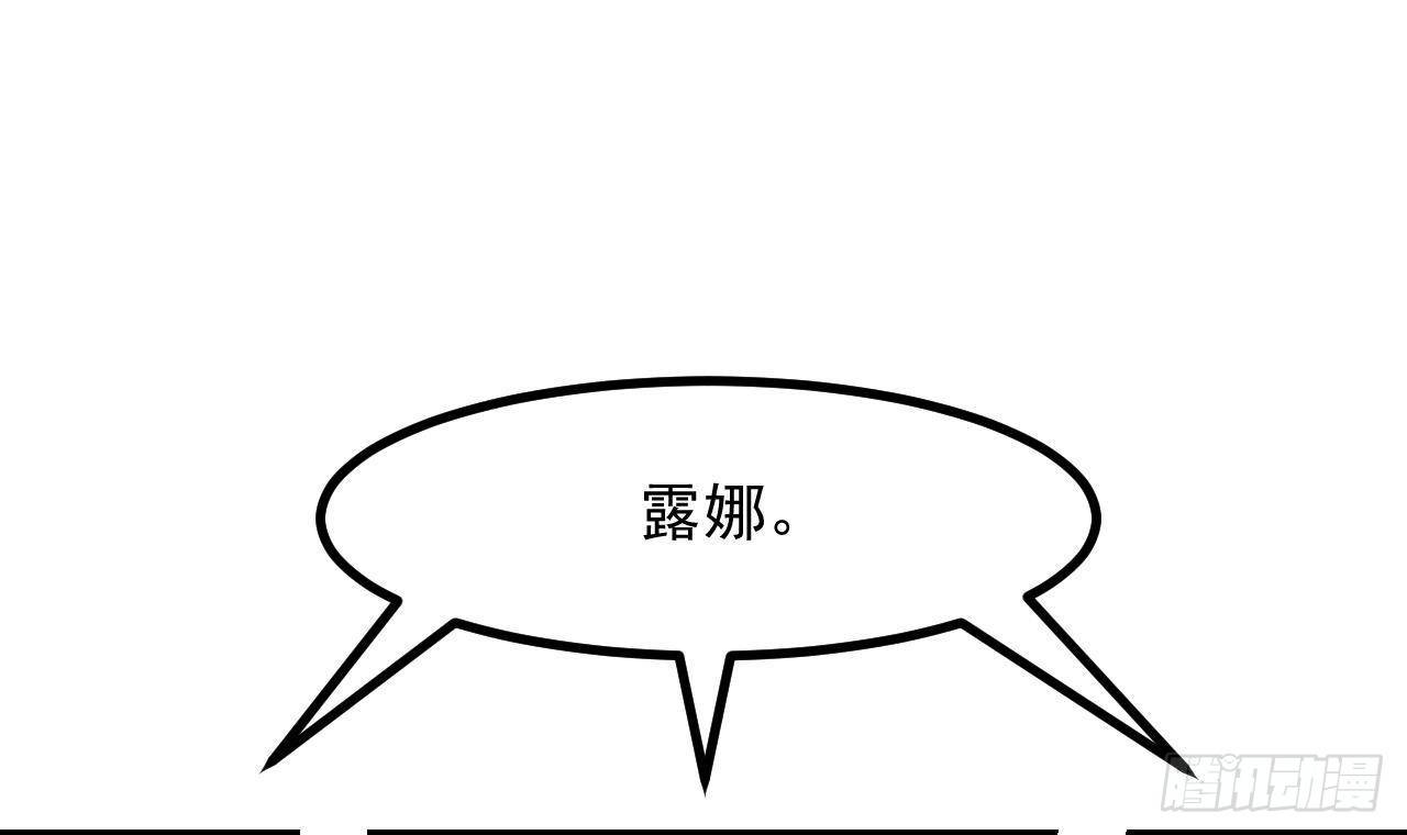 第16话 应该选谁呢？81