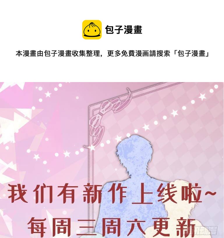第16话 应该选谁呢？85