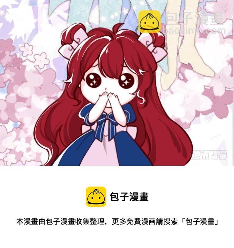 第16话 应该选谁呢？87