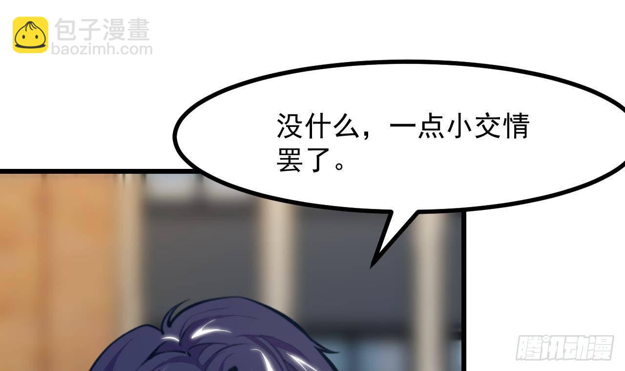 第17话 大型吃醋现场11