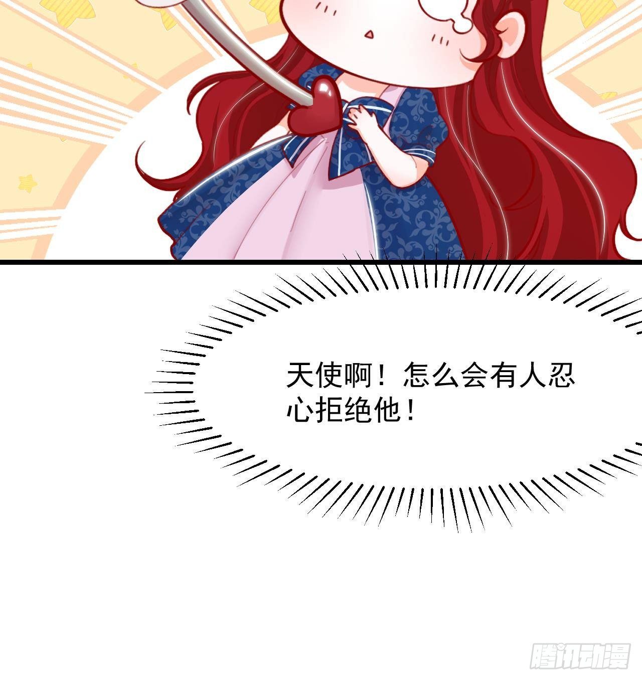 第17话 大型吃醋现场26