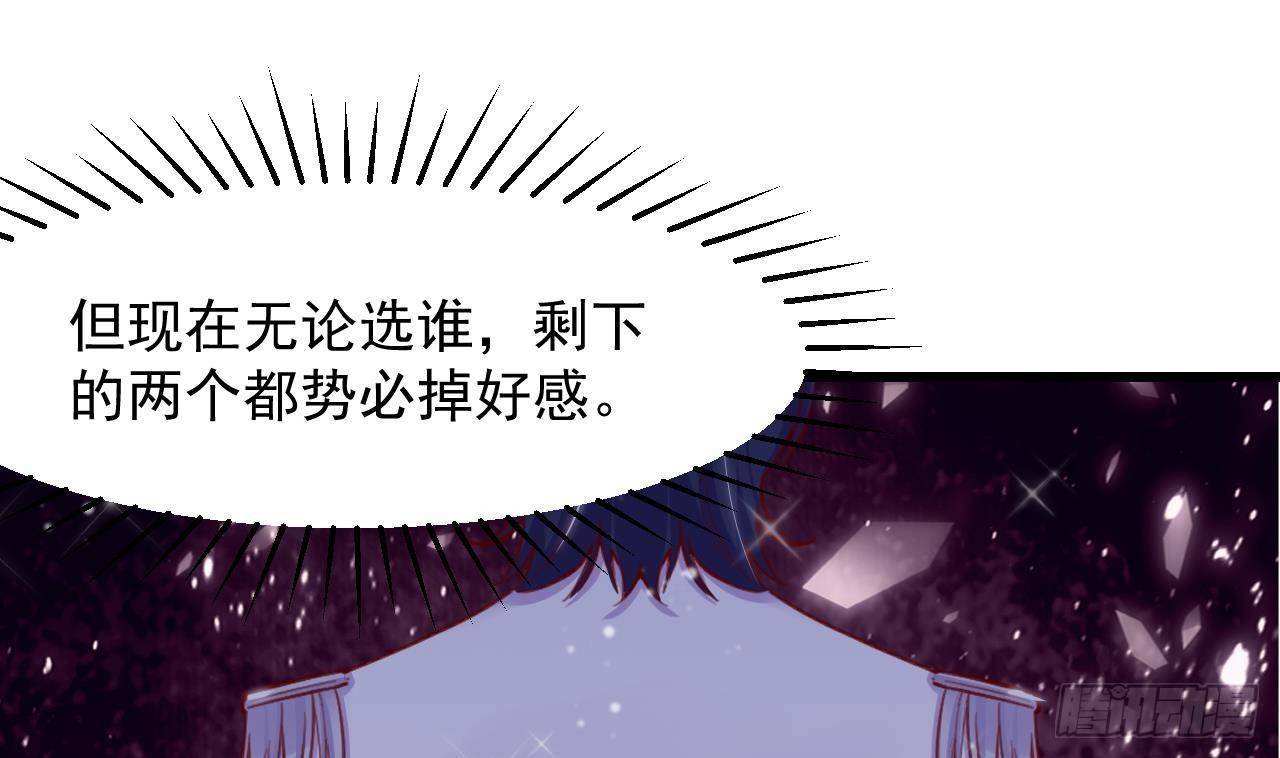 第17话 大型吃醋现场27