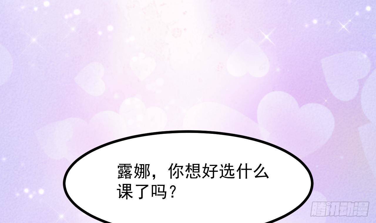 第17话 大型吃醋现场3