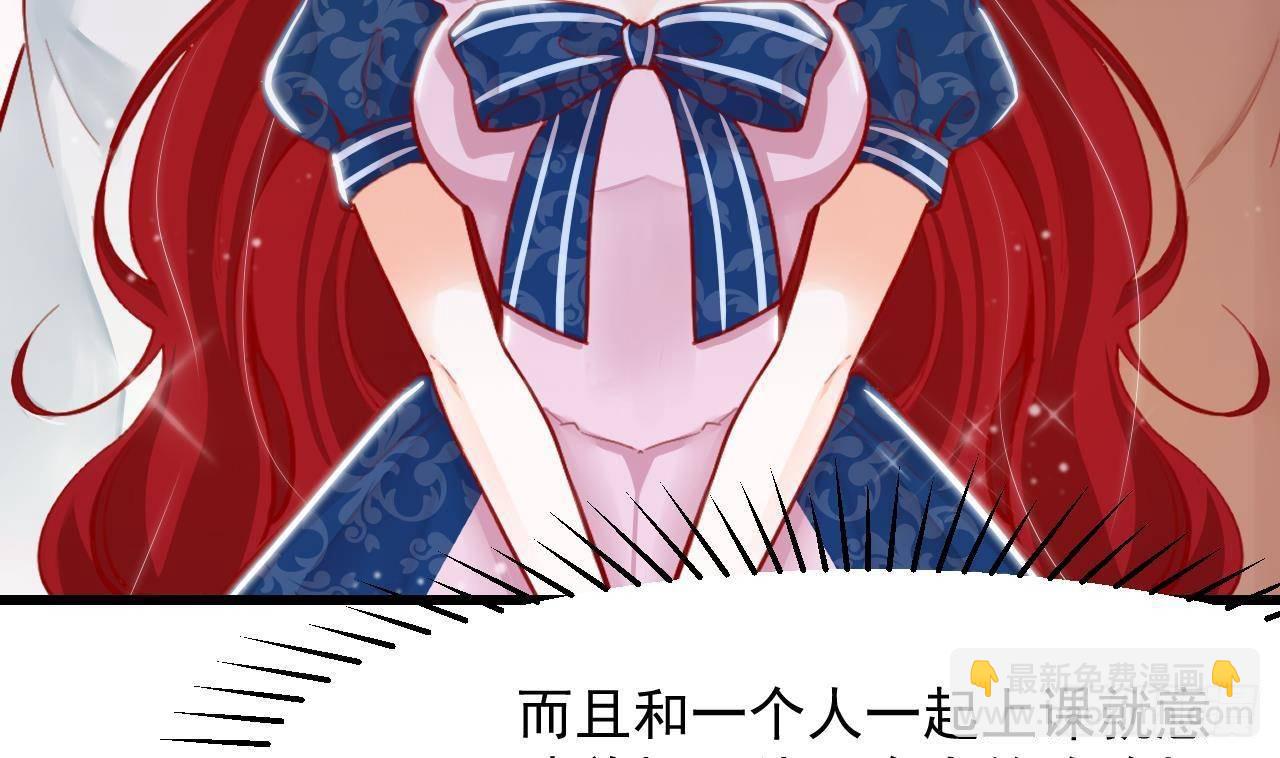 第17话 大型吃醋现场30