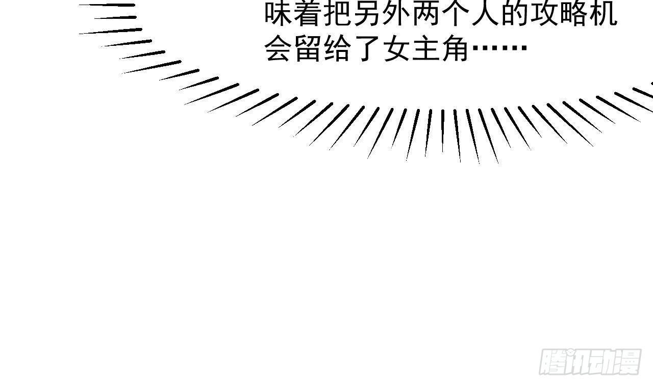 第17话 大型吃醋现场31