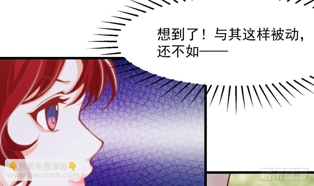 第17话 大型吃醋现场36