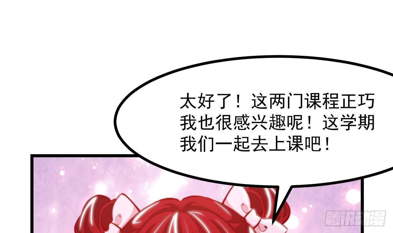 第17话 大型吃醋现场44