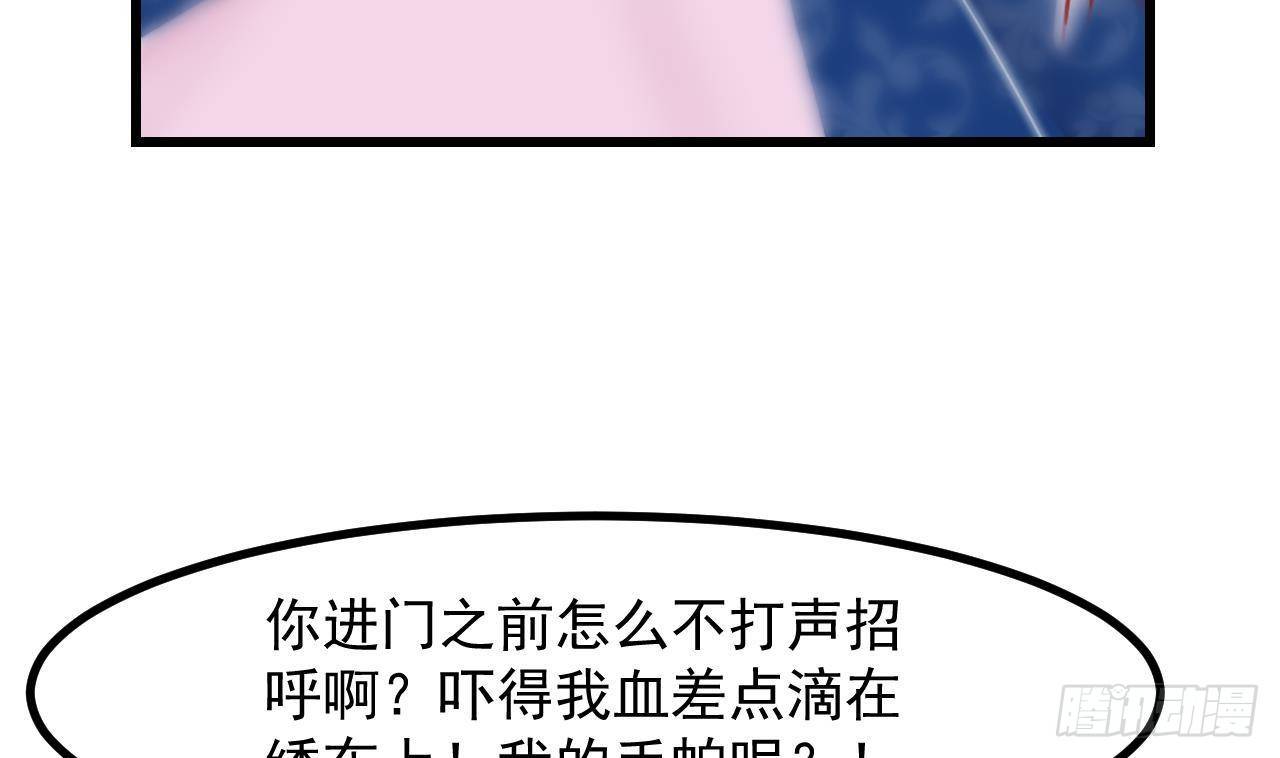 第17话 大型吃醋现场67
